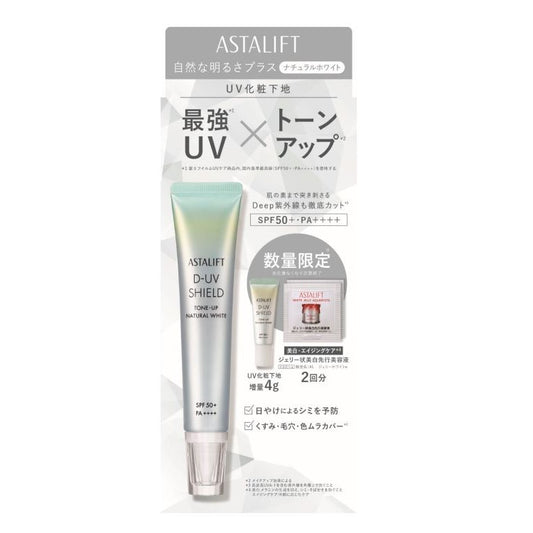 Astalift D-UV Shield Tone Up Natural White Special Kit 26