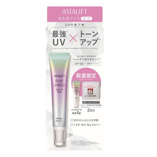 Astalift D-UV Shield Tone Up Rose Special Kit 26