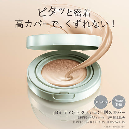 Fasio BB Tint Cushion Long-Lasting Cover SPF50 (02 Light Beige)