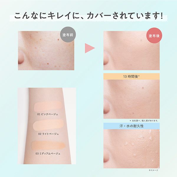 Fasio BB Tint Cushion Long-Lasting Cover SPF50 (01 Pink Beige)
