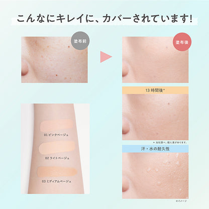 Fasio BB Tint Cushion Long-Lasting Cover SPF50 (01 Pink Beige)