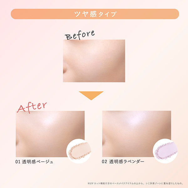 Fasio Fail-Proof Face Color UV (Luminous) SPF10 (01 Translucent Beige)