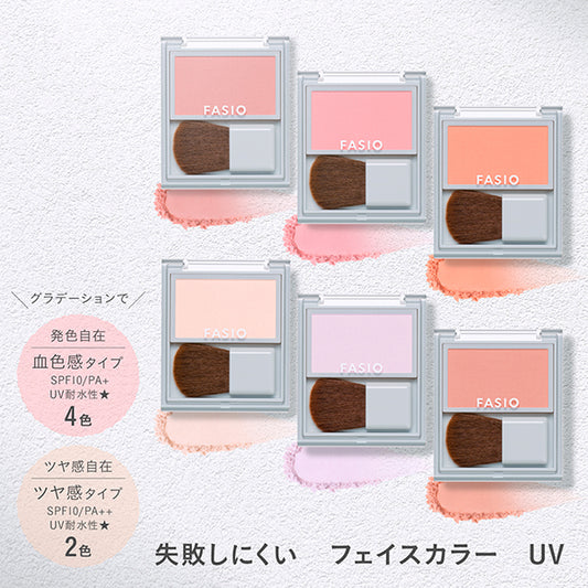 Fasio Fail-Proof Face Color UV (Rosy) SPF10 (03 Orange Peach)