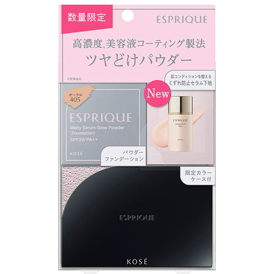 ESPRIQUE Melty Serum Glow Powder Kit 2 (405 Ochre), Limited Edition