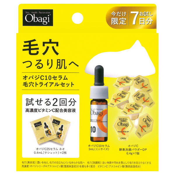 Obagi C10 Serum Pore Trial Set, 3ml/0.4g/0.4ml