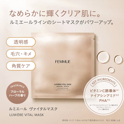 FEMMUE Lumière Vital Mask, 32ml x6