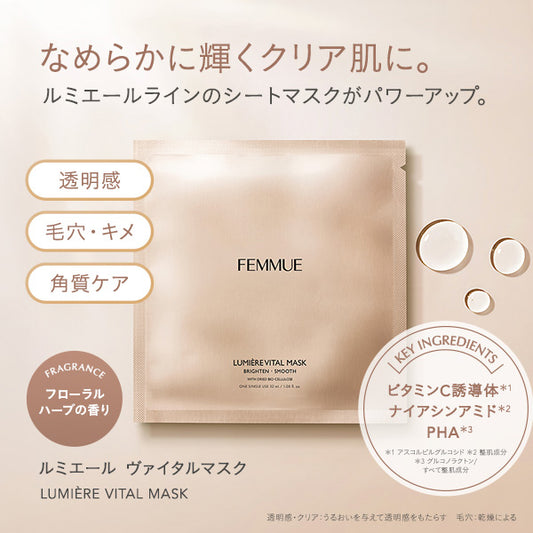 FEMMUE Lumière Vital Mask, 32ml x6