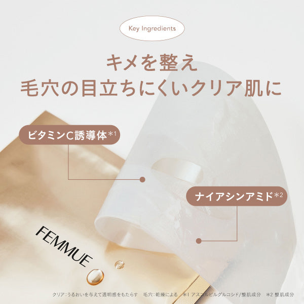 FEMMUE Lumière Vital Mask, 32ml x6