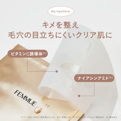 FEMMUE Lumière Vital Mask, 32ml x6