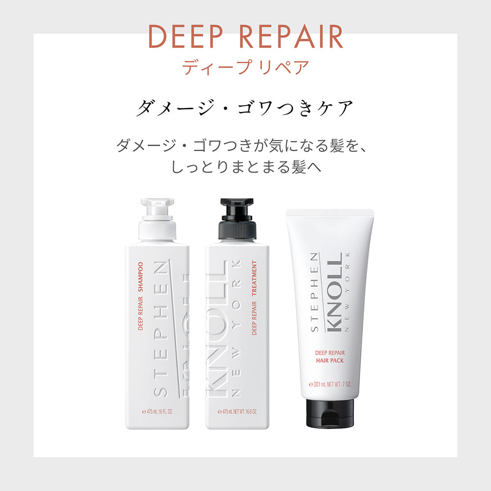 Stephen Knoll Deep Repair Treatment, 475ml (Green Floral Bouquet)