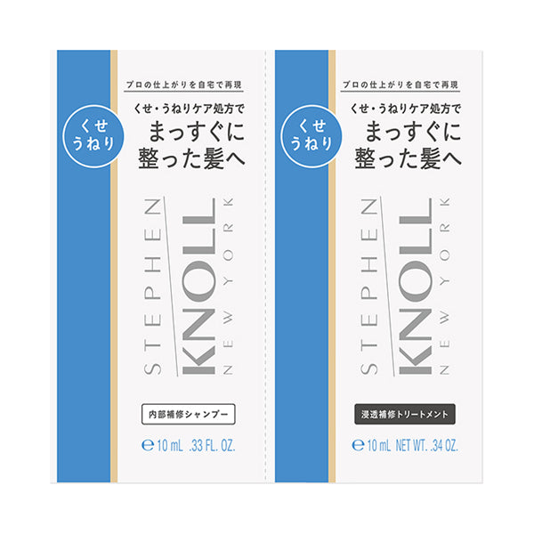 STEPHEN KNOLL Smooth Straight Trial (Green Floral Bouquet), 10ml, 10ml