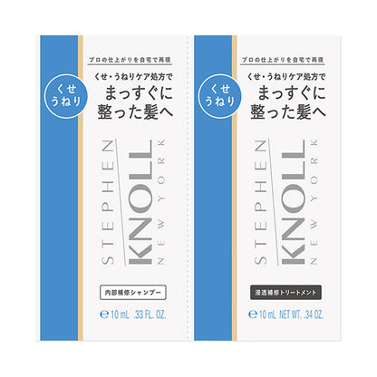 STEPHEN KNOLL Smooth Straight Trial (Green Floral Bouquet), 10ml, 10ml