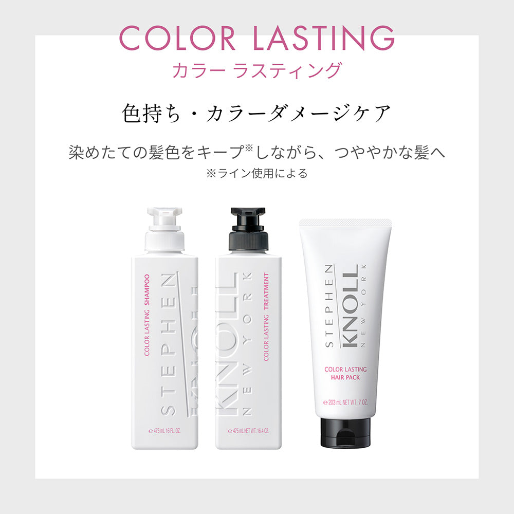Stephen Knoll Color Lasting Treatment (Green Floral Bouquet), 475ml