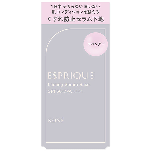ESPRIQUE Lasting Serum Base SPF50+ PA++++ (02 Lavender), 25g