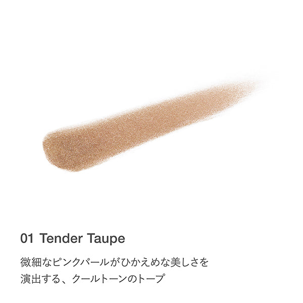 RMK Lid Impression Liquid Eyeshadow, 01, 5g