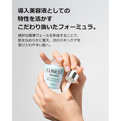 CLINIQUE Even Better Active Booster Serum, 1ml x 6
