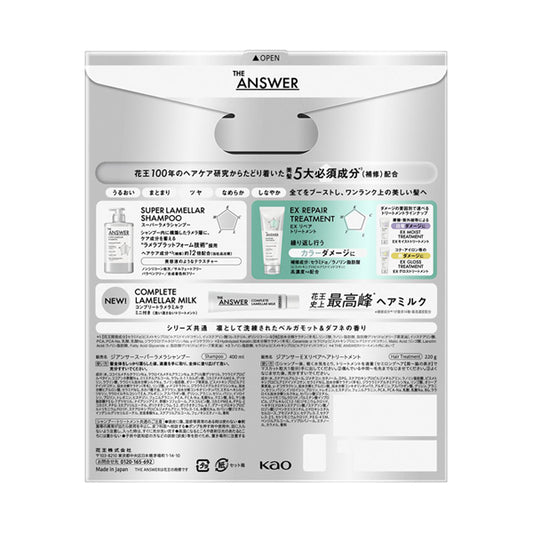 THE ANSWER Super Lamellar Shampoo & EX Repair Treatment & Complete Lamellar Milk Mini, 400ml, 220g, 6g (Bergamot & Daphne)