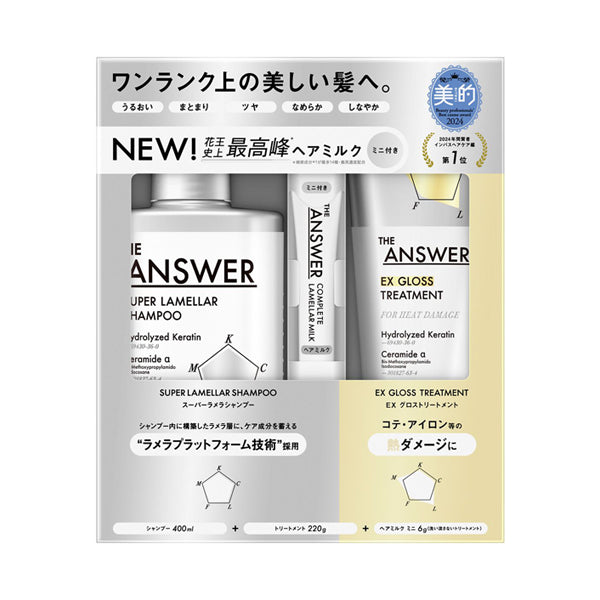 THE ANSWER Super Lamellar Shampoo & EX Gloss Treatment & Complete Lamellar Milk Mini, 400ml, 220g, 6g (Bergamot & Daphne)