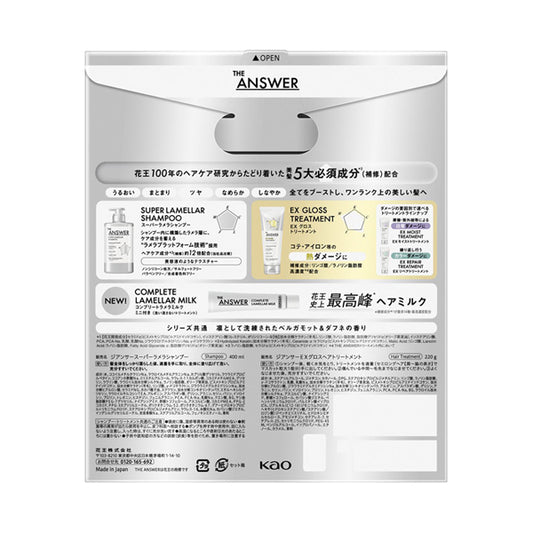 THE ANSWER Super Lamellar Shampoo & EX Gloss Treatment & Complete Lamellar Milk Mini, 400ml, 220g, 6g (Bergamot & Daphne)