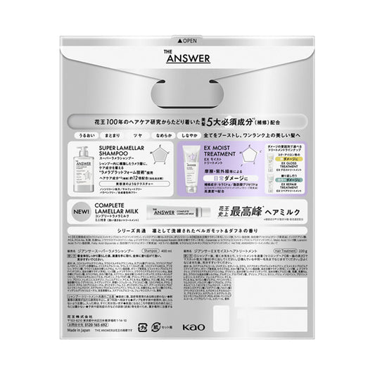 THE ANSWER Super Lamellar Shampoo & EX Moist Treatment & Complete Lamellar Milk Mini, 400ml, 220g, 6g (Bergamot & Daphne)