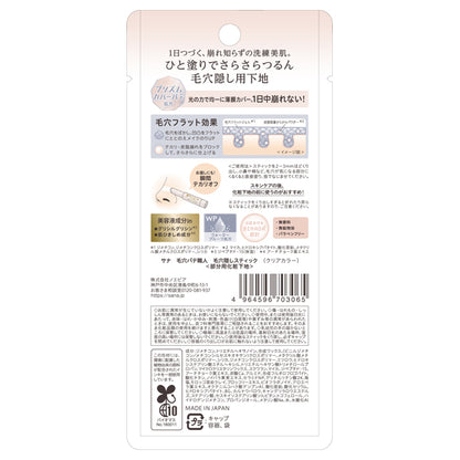 Keana Pate Shokunin Pore Hiding Stick (Clear Color), 3g