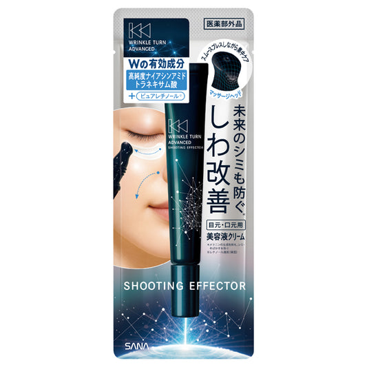 SANA Wrinkle Turn Advanced Medicated Shooting Effector, 20g