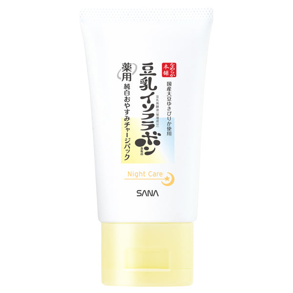 Nameraka Honpo Medicinal Pure White Sleep Charge Pack, 60g