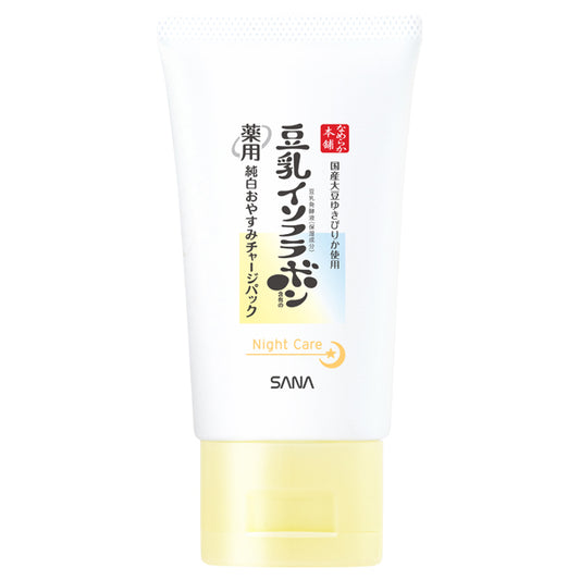 Nameraka Honpo Medicinal Pure White Sleep Charge Pack, 60g