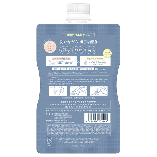 Esteny Salty Scrub Enrich Moist (Floral Moon), 350g