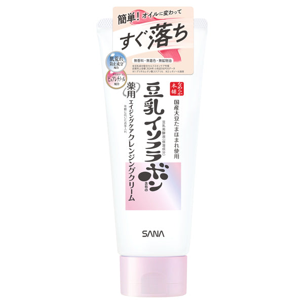 Nameraka Honpo Medicinal WR Cleansing Cream White, 130g