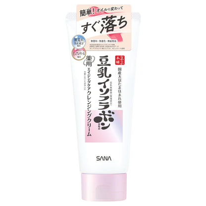 Nameraka Honpo Medicinal WR Cleansing Cream White, 130g