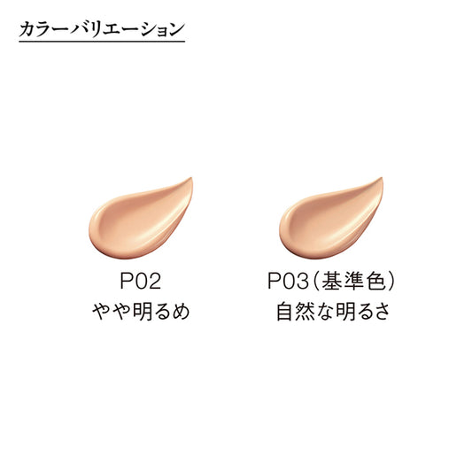 Koh Gen Do The Skin Wake Fermented Foundation Filtering Cream Debut Special Set, SPF42 (P02 Pink/Light Bright), 13g, 2 Single-Use Packets, 1 Piece