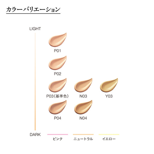 Koh Gen Do The Skinwake Fermented Liquid Foundation Filtering Cream, SPF42 PA++++, Refill, N04 Neutral