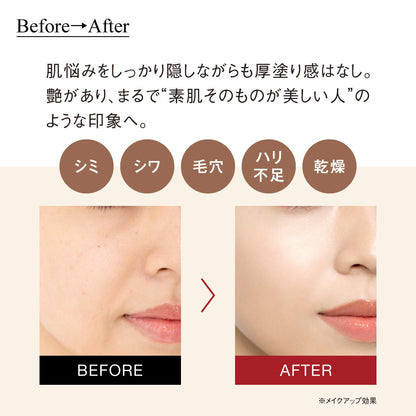 Koh Gen Do The Skin Wake Fermented Foundation Filtering Cream Refill, SPF42 (N04 Neutral/Deep Light), 13g