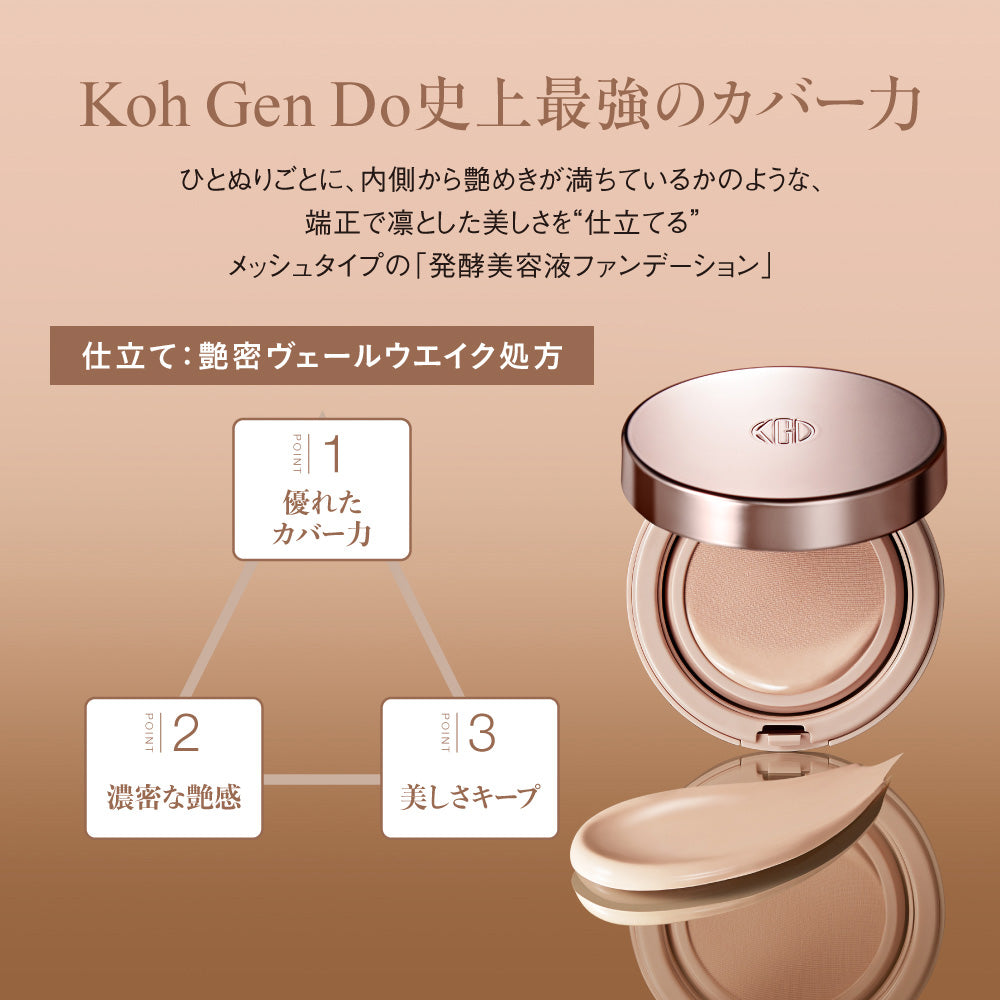 Koh Gen Do The Skin Wake Fermented Foundation Filtering Cream Refill, SPF42 (P02 Pink/Light Bright), 13g