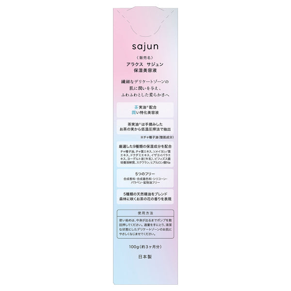 Araks sajun, 100g