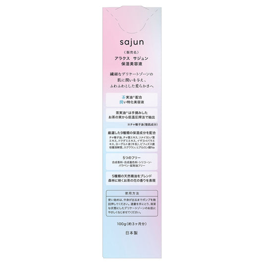 Araks sajun, 100g