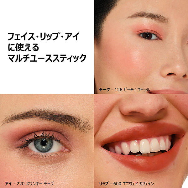 MAKE UP FOR EVER Artist Color Crayon 226, 7g