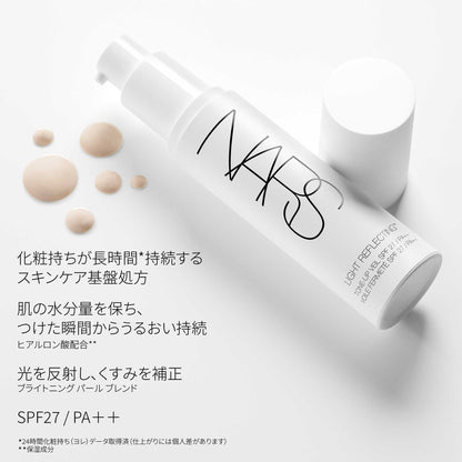 NARS Setting Powder & Serum Cushion Refill Kit (03790, 05555 FOG)