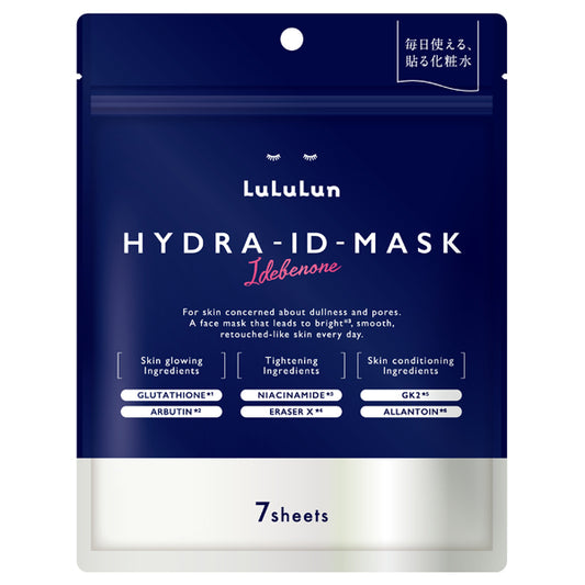 LuLuLun Hydra ID Mask, 7 Sheets
