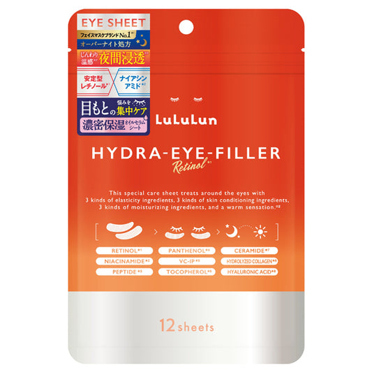 LuLuLun Hydra Eye Filler (12 Sheets)