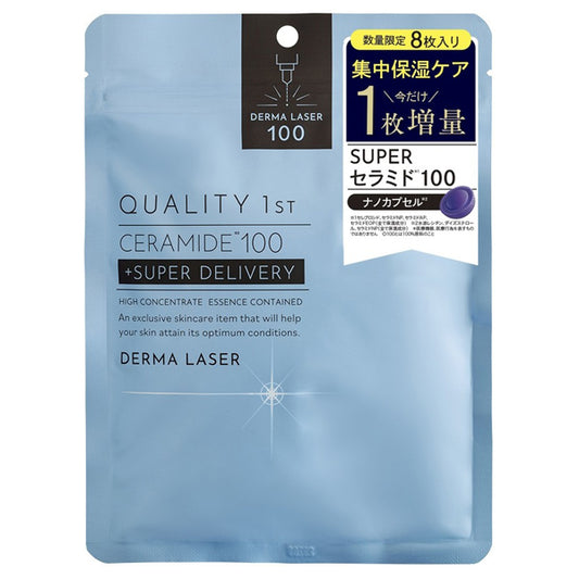 QUALITY 1ST Derma Laser Super Ceramide 100 Mask, 8 Sheets