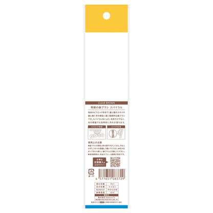 HaRENO/ Kiseki No Haburashi Spiral (Clear Brown), 1 count