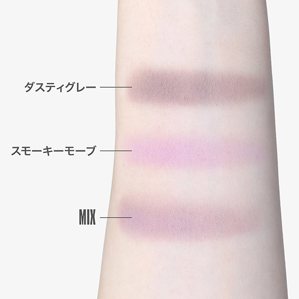 MARY QUANT Eye Opener Duo Type (S031)