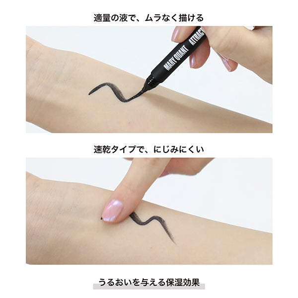 MARY QUANT Attractive Eyeliner 02, 0.6ml