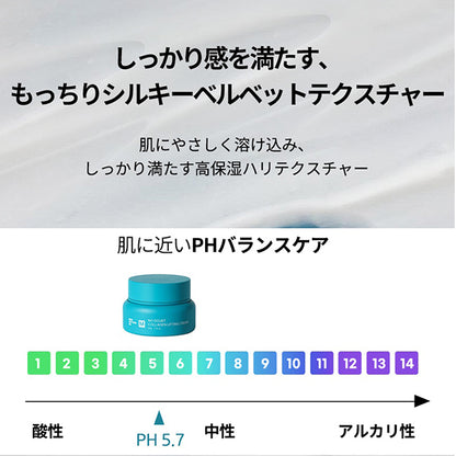 No Doubt Collagen Lifting Cream, 50g, Moisturizing