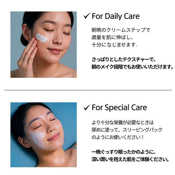 No Doubt Collagen Lifting Cream, 50g, Moisturizing
