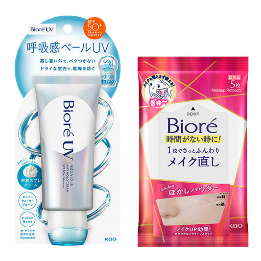 Biore Aqua Rich Airy Hold Cream Set SPF50+ PA++++ (Airy Floral), 70g