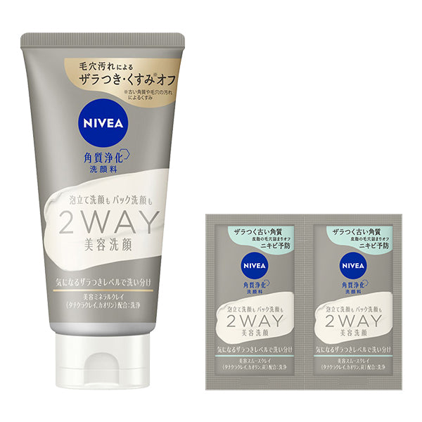 NIVEA Clear Beauty 2-Way Beauty Face Wash Set, 120g