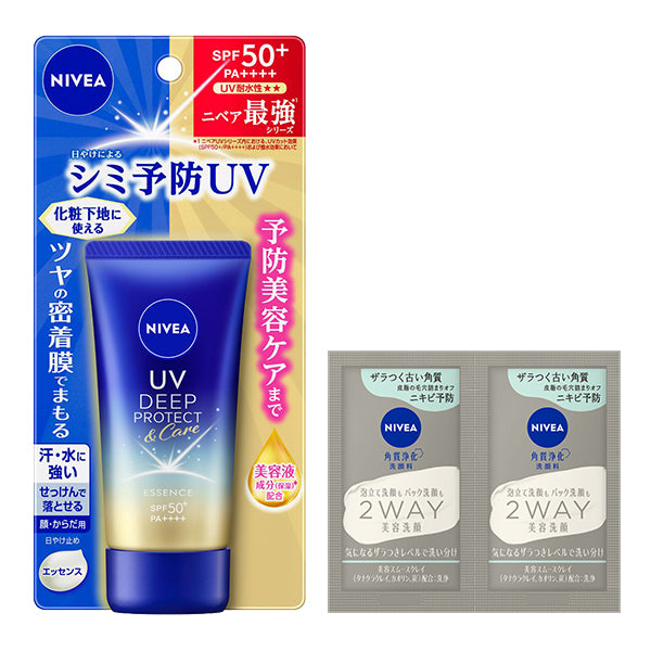 NIVEA UV Deep Protect & Care Essence Set SPF50+ PA++++, 50g